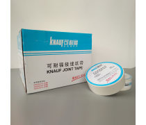 可耐福石膏板热卖促销
