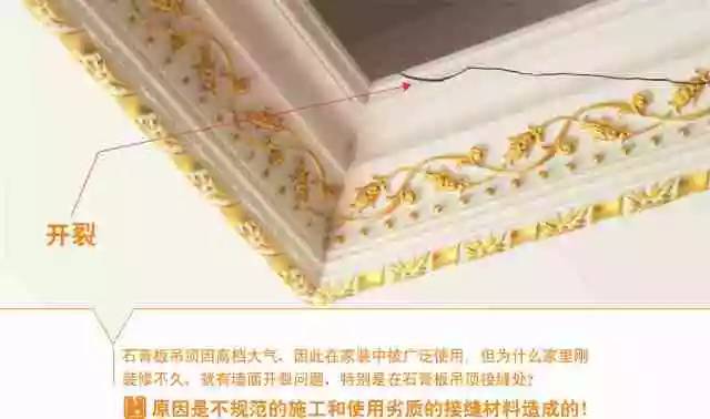 无胶似漆，墙面才能天长地久——接缝纸带的居家巧思与学问
